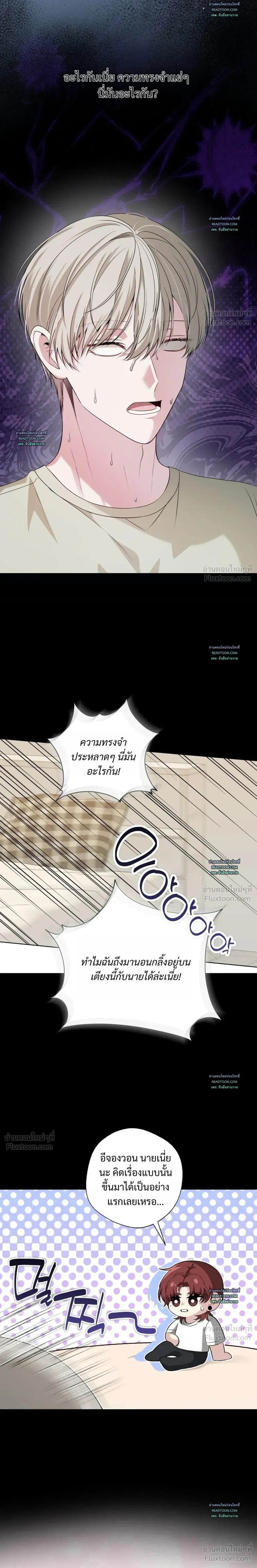 หน้าที่ 14