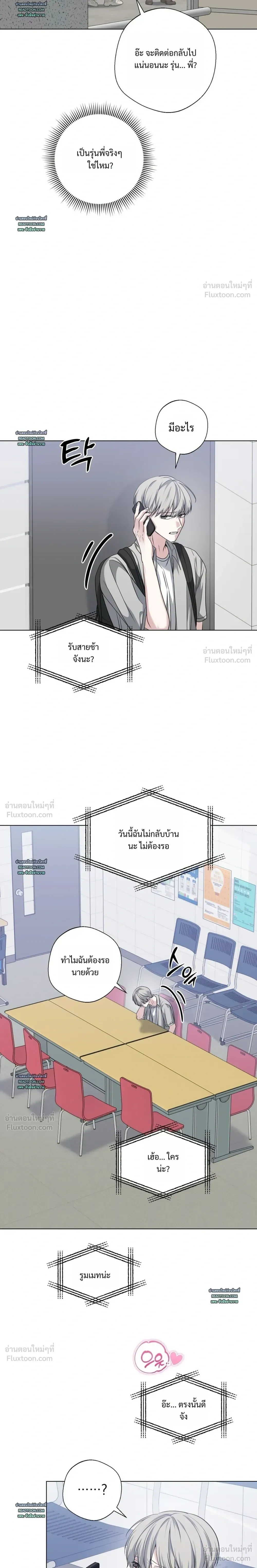 หน้าที่ 23