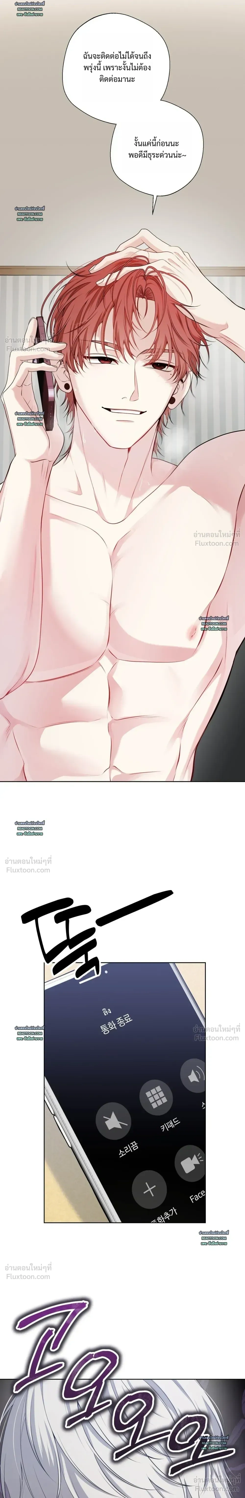 หน้าที่ 27