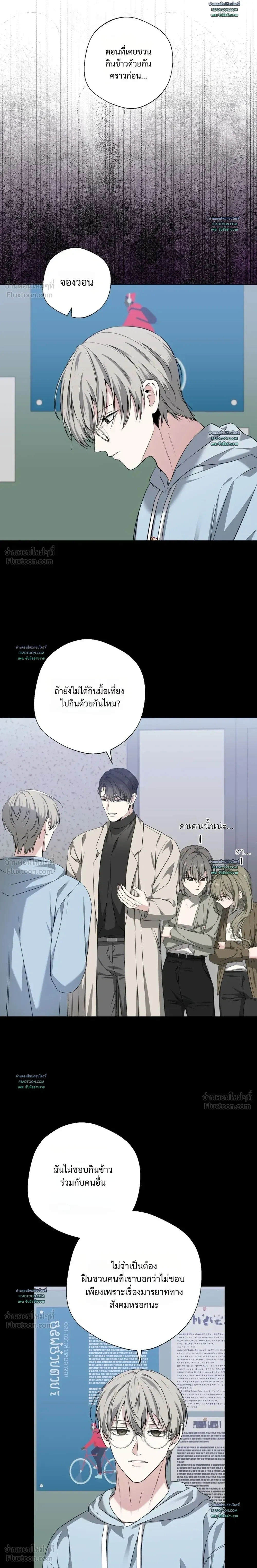 หน้าที่ 20