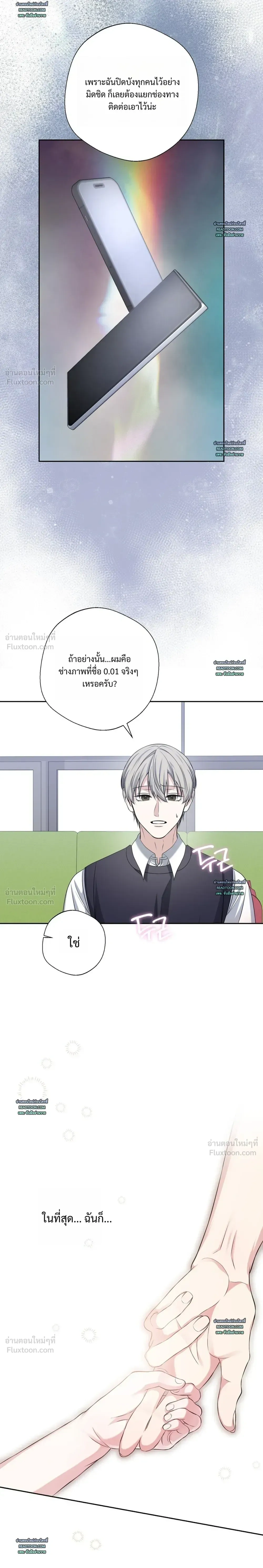 หน้าที่ 15