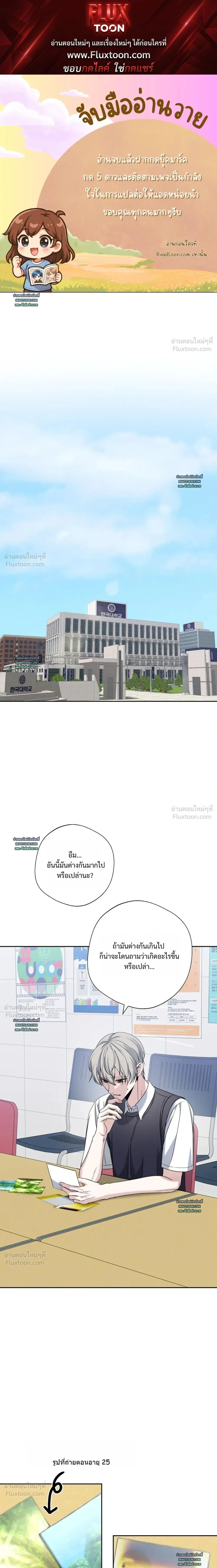 หน้าที่ 1