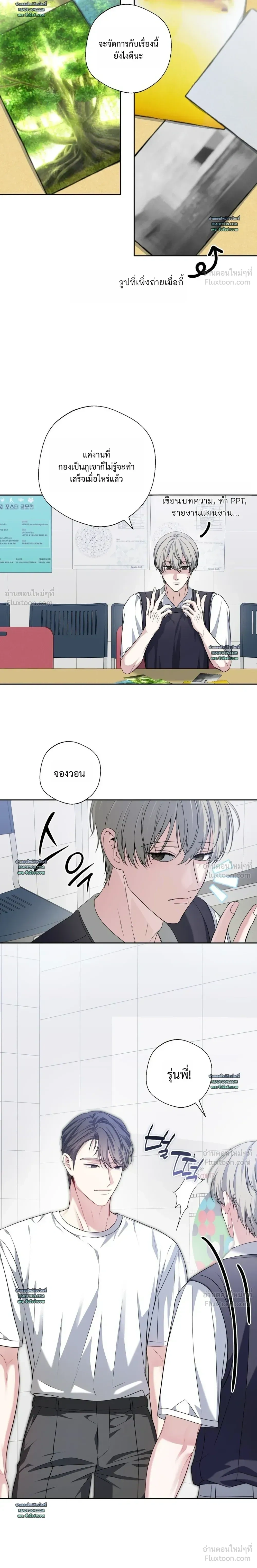 หน้าที่ 2