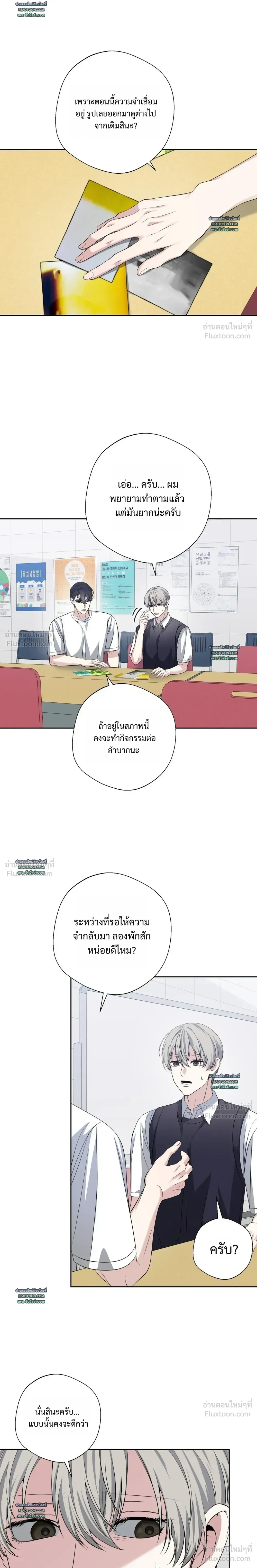 หน้าที่ 17