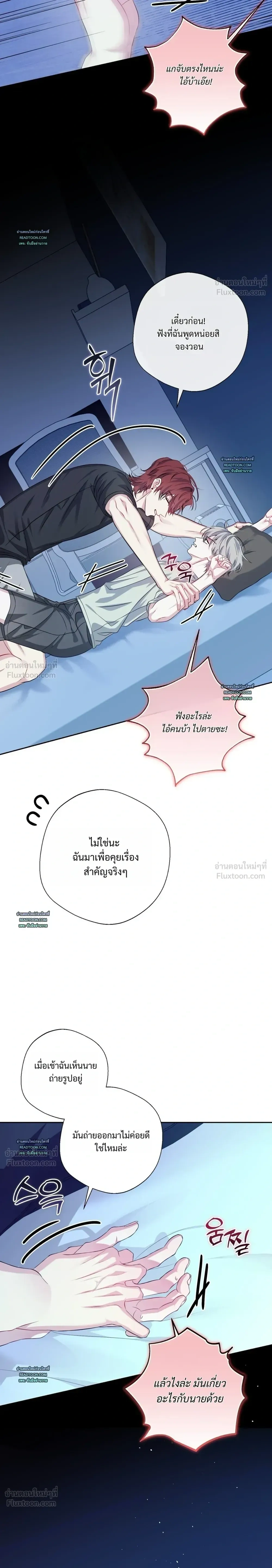 หน้าที่ 23