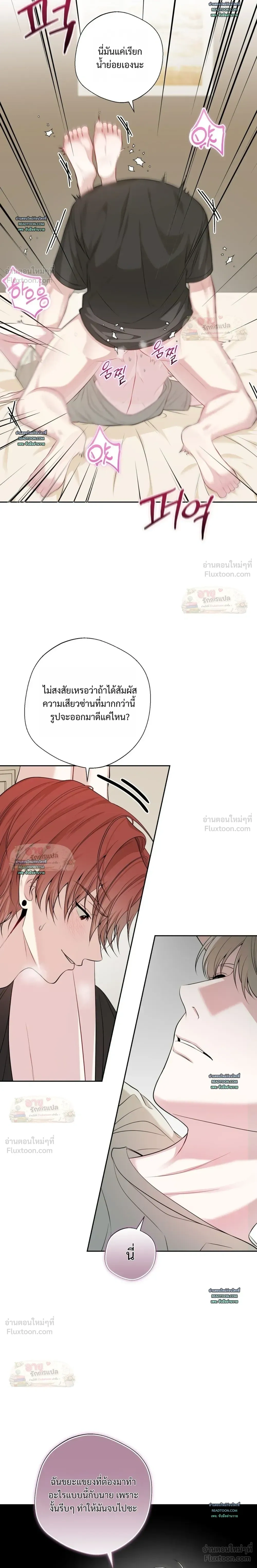หน้าที่ 15
