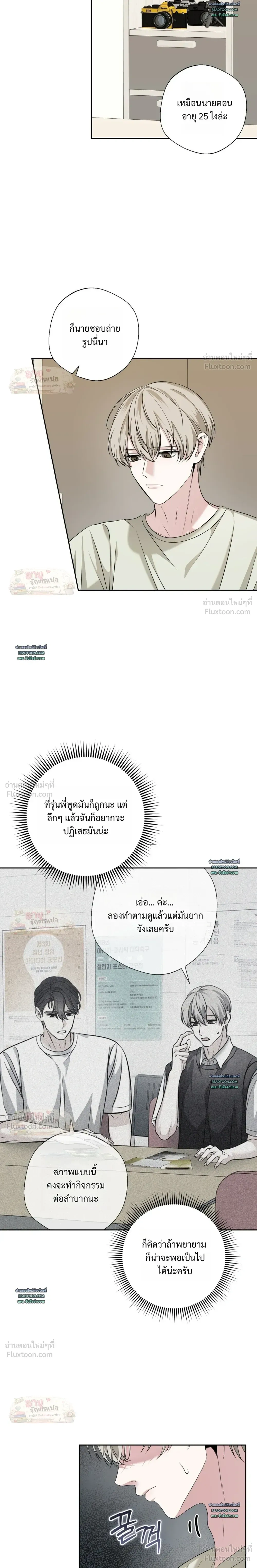 หน้าที่ 5
