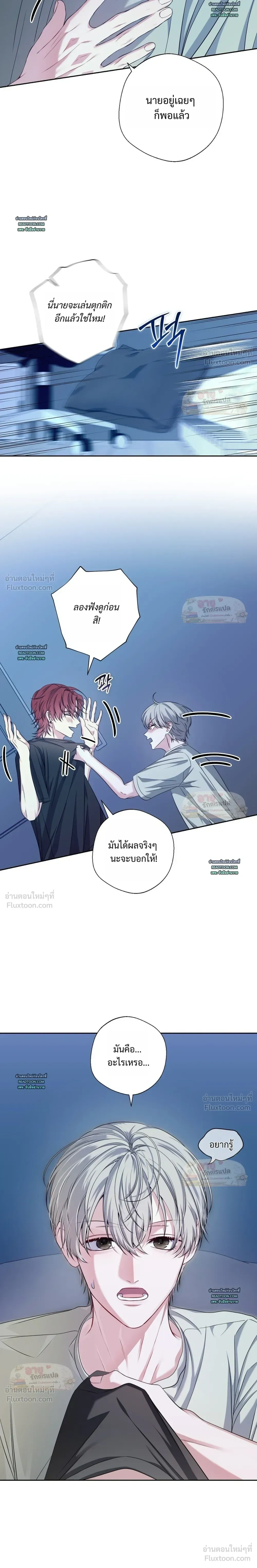 หน้าที่ 2