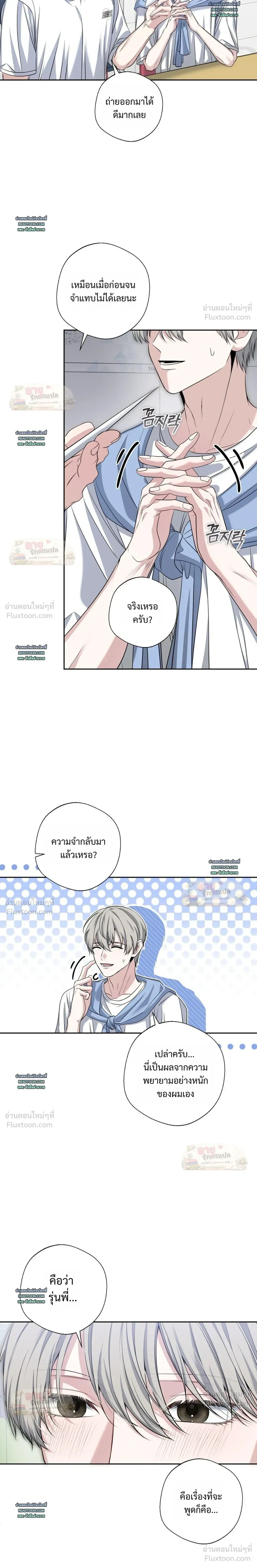 หน้าที่ 21