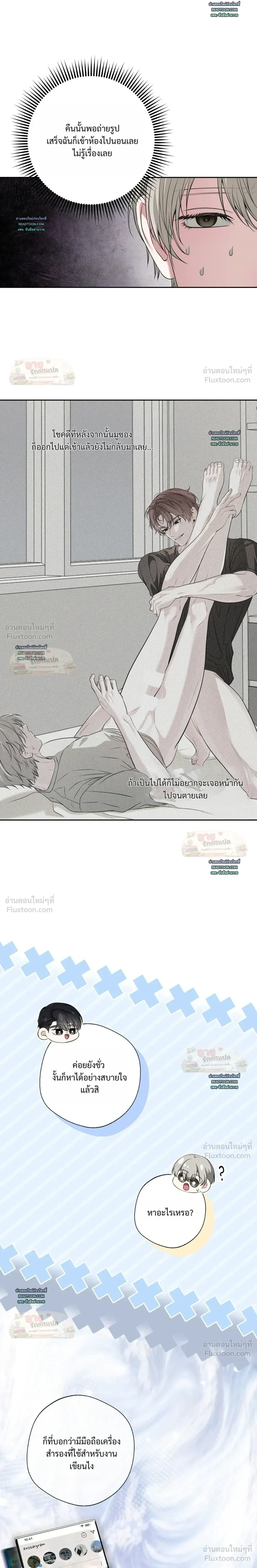 หน้าที่ 5