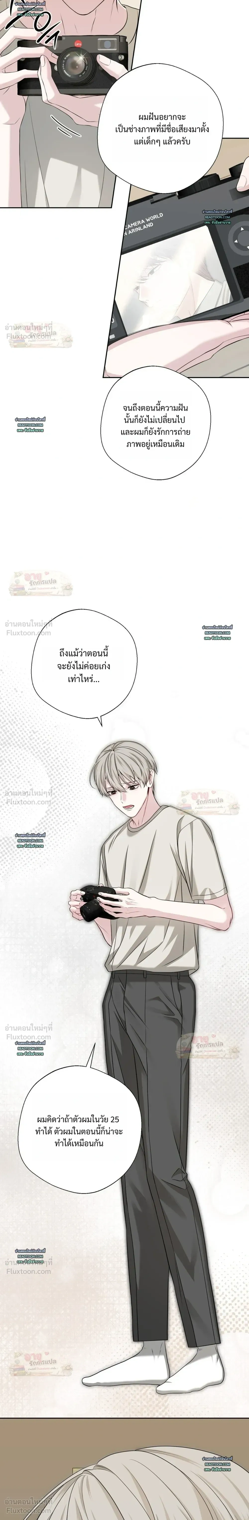 หน้าที่ 16