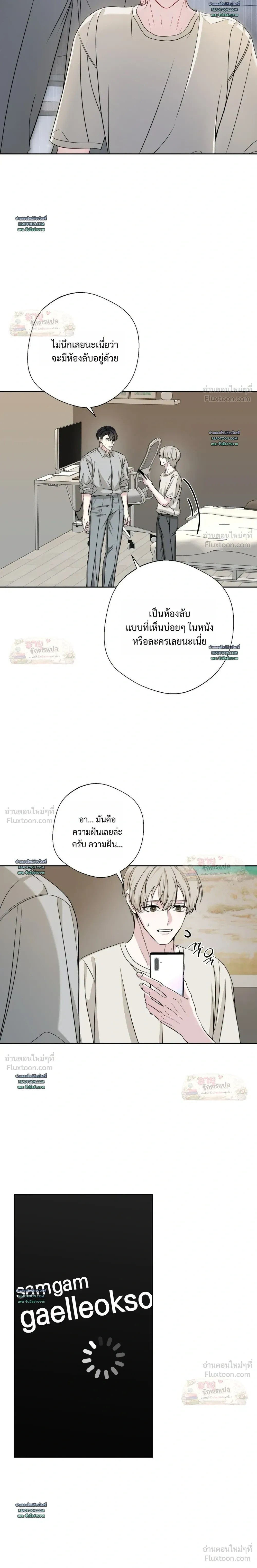 หน้าที่ 9