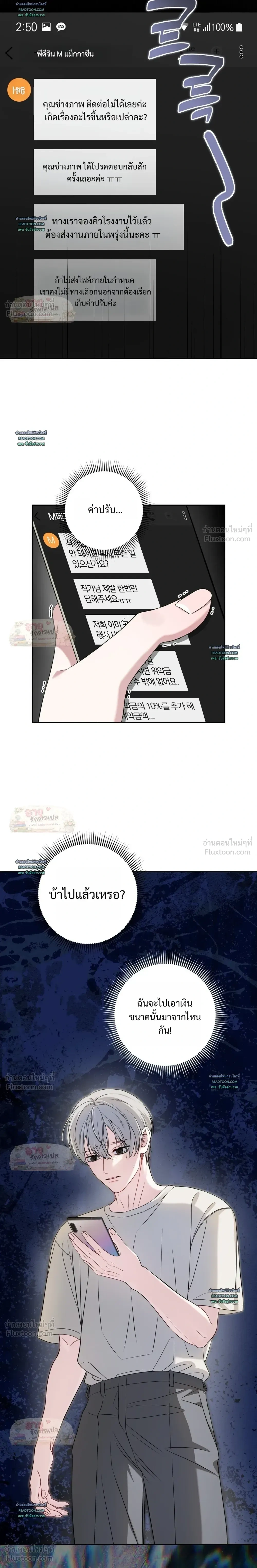 หน้าที่ 11