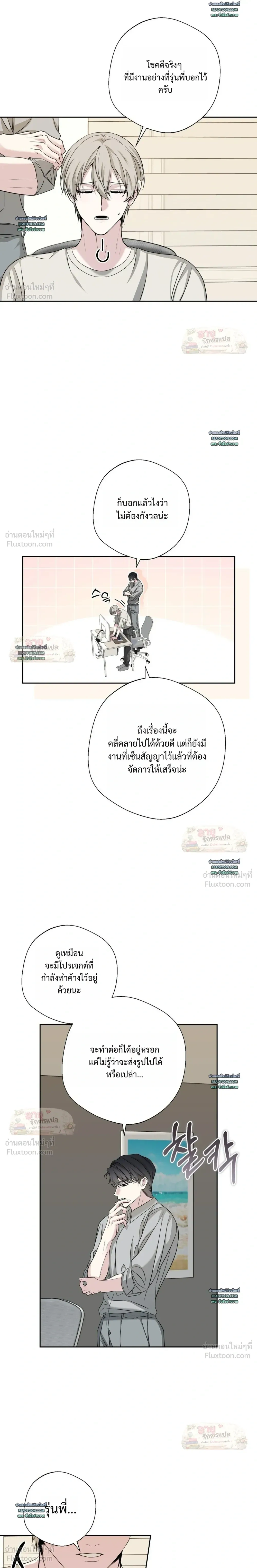 หน้าที่ 15