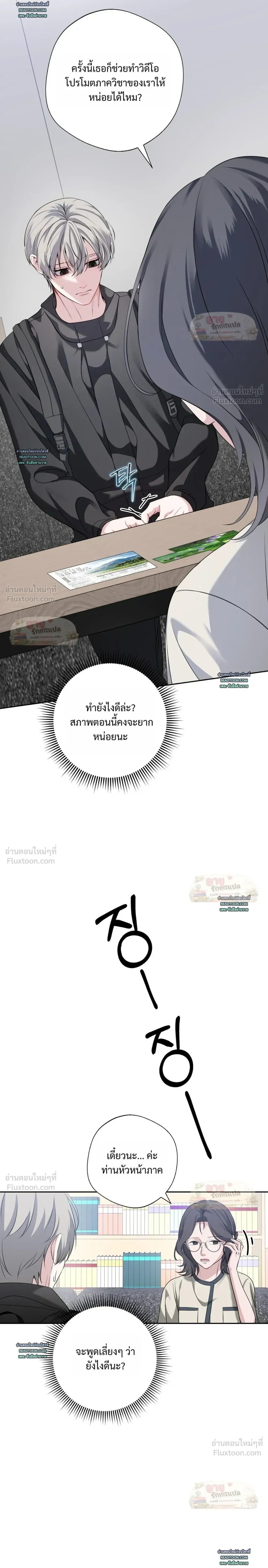 หน้าที่ 25
