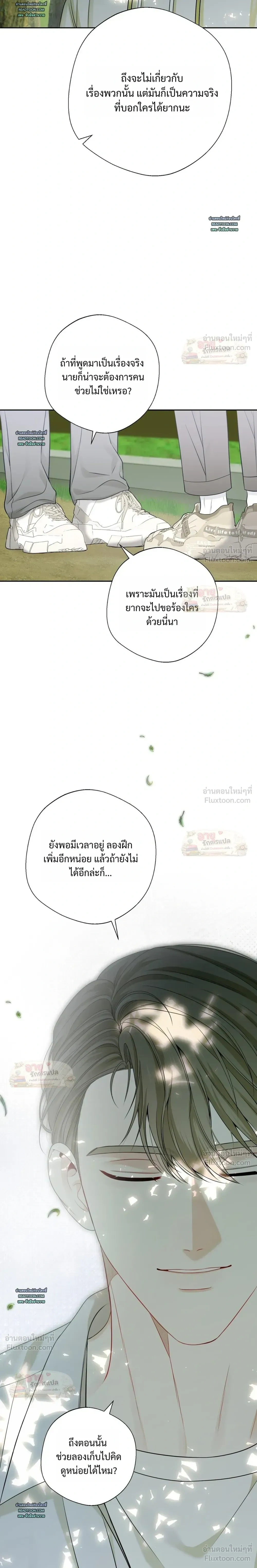 หน้าที่ 19
