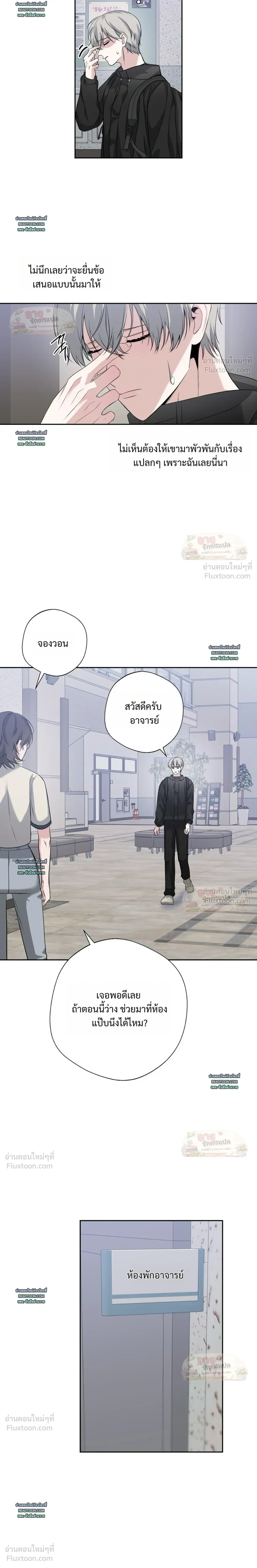 หน้าที่ 21