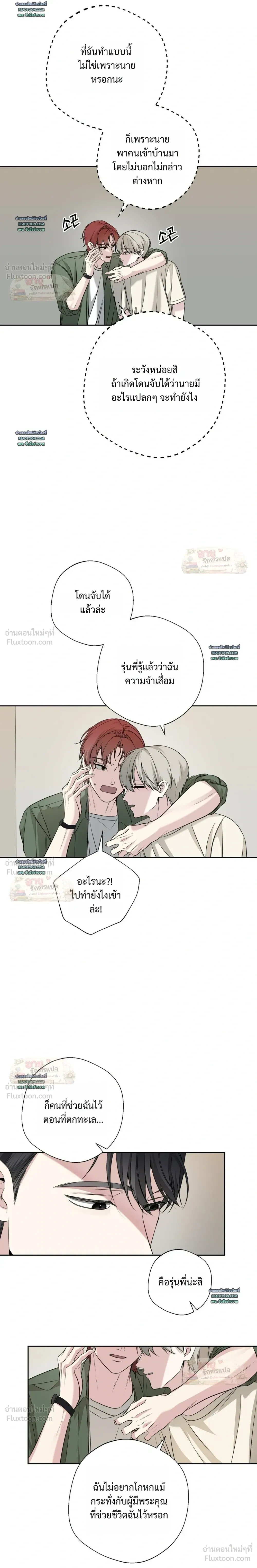 หน้าที่ 4