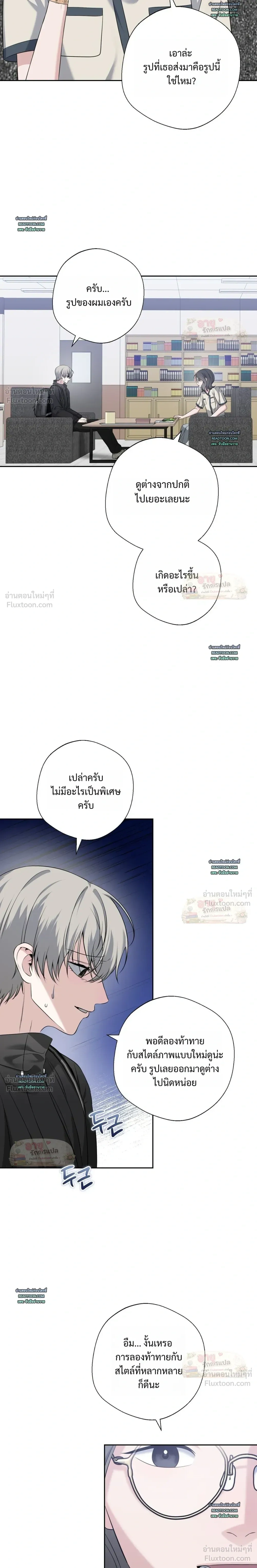 หน้าที่ 23