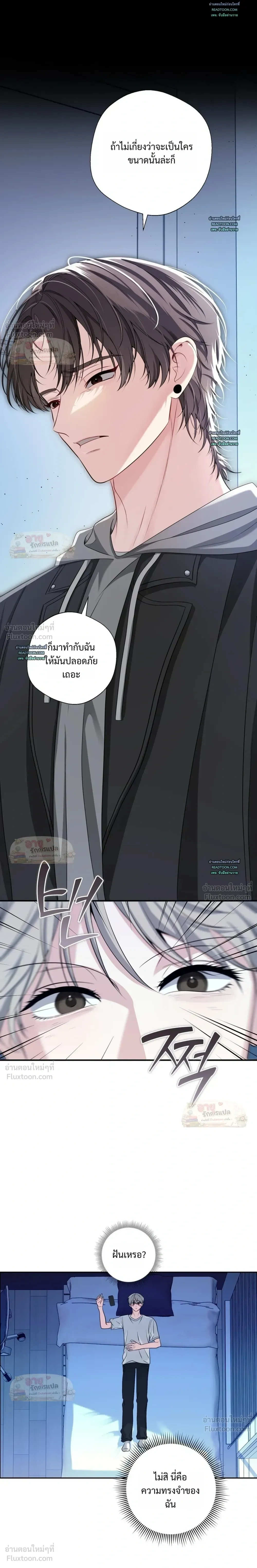 หน้าที่ 21