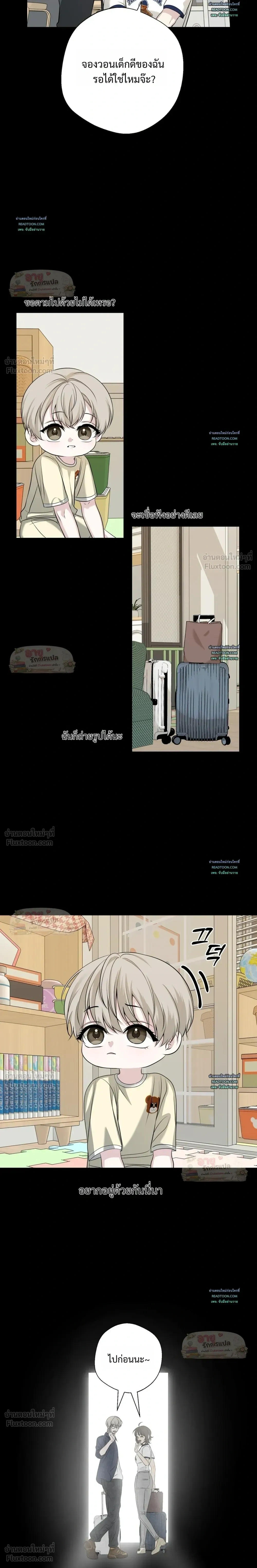 หน้าที่ 13