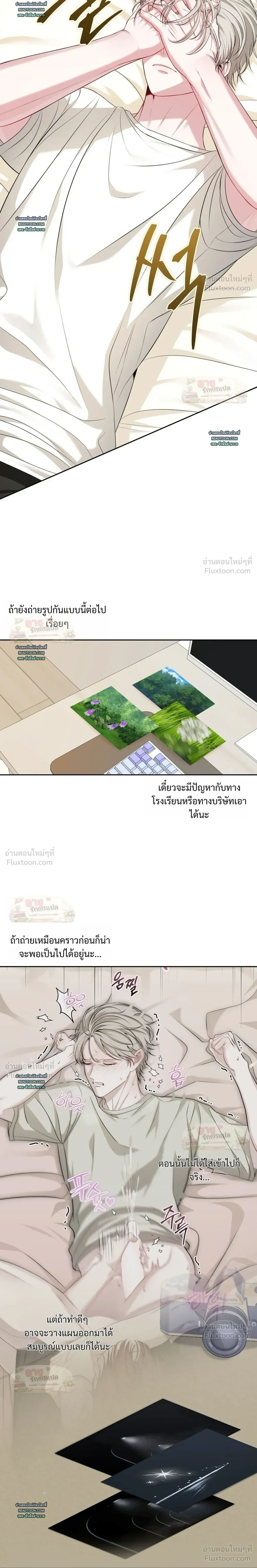 หน้าที่ 16