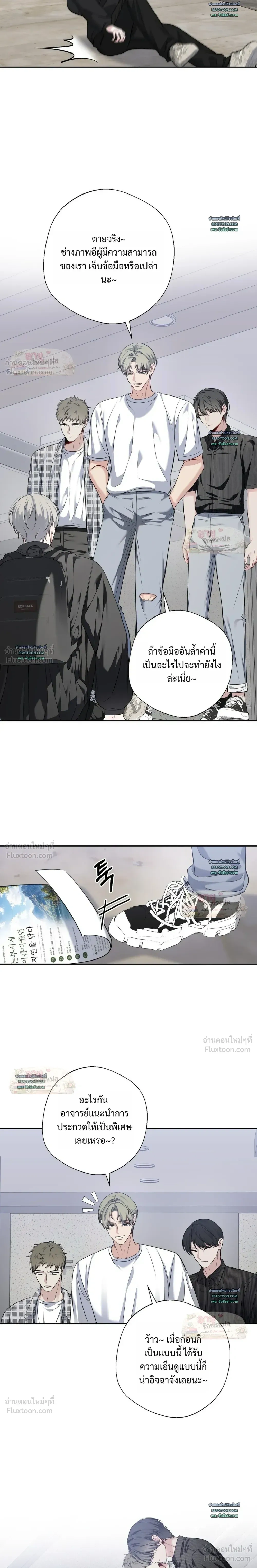 หน้าที่ 4