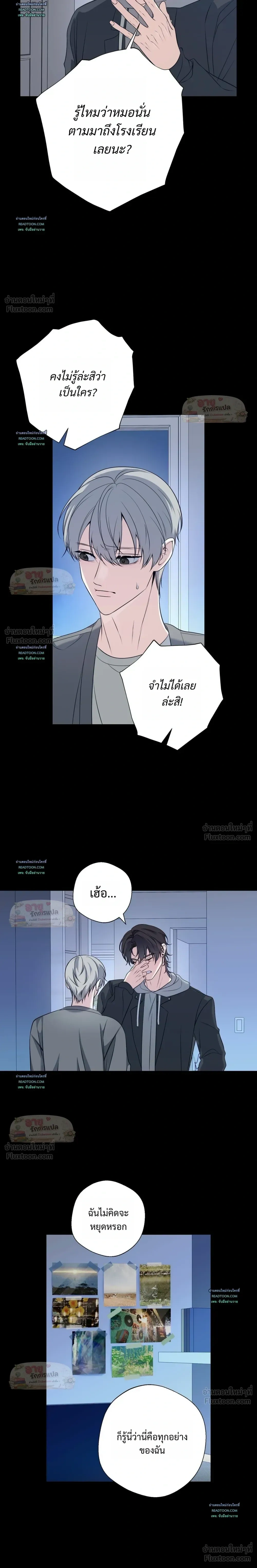 หน้าที่ 20