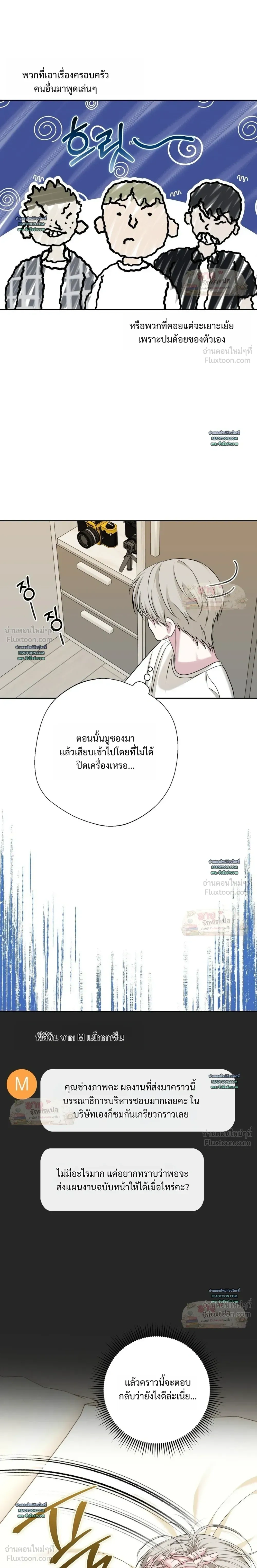 หน้าที่ 15