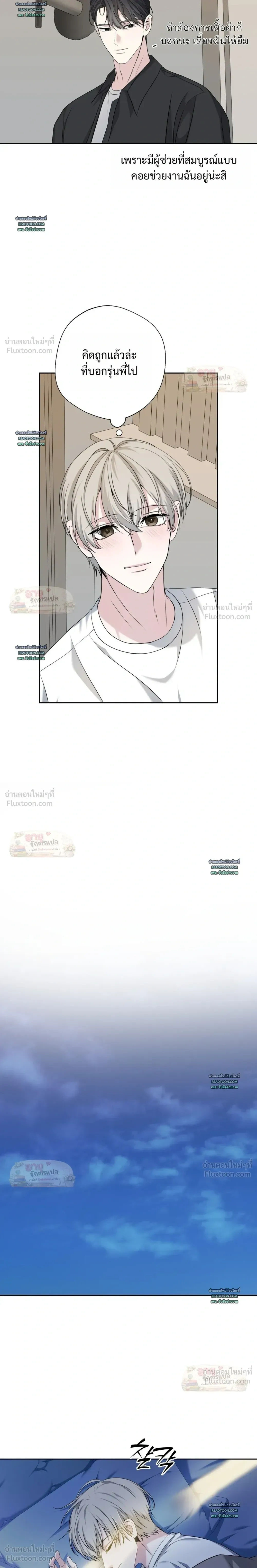 หน้าที่ 20
