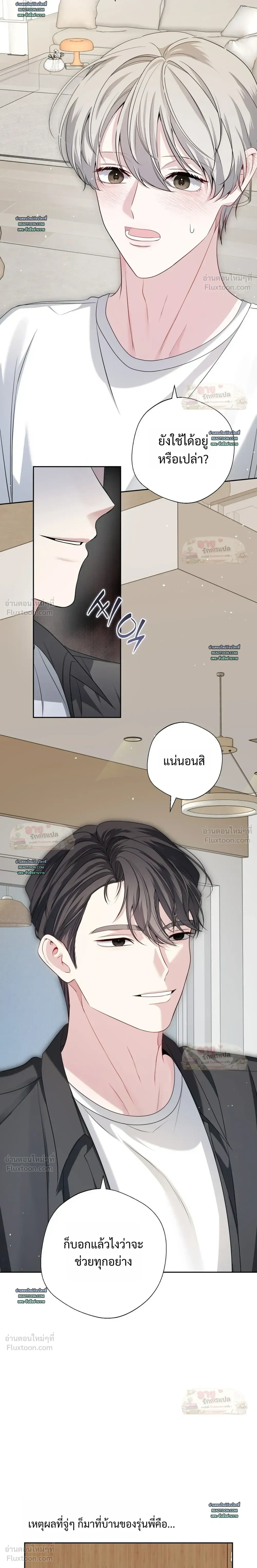 หน้าที่ 18