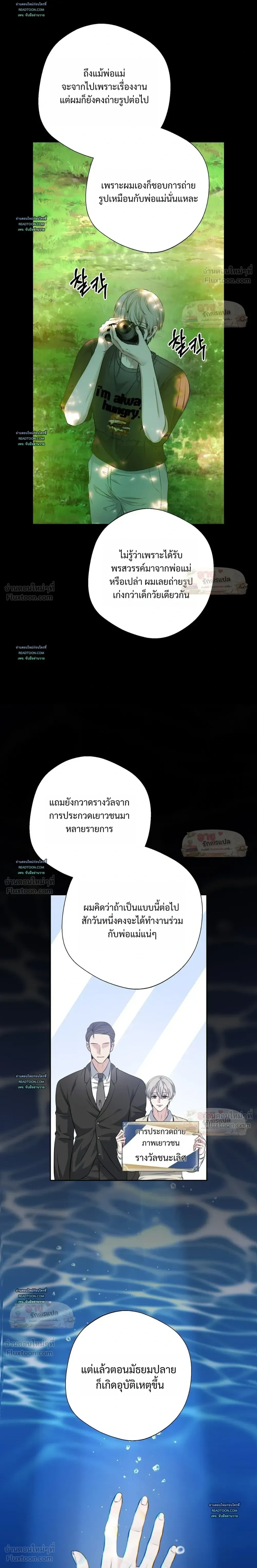 หน้าที่ 14