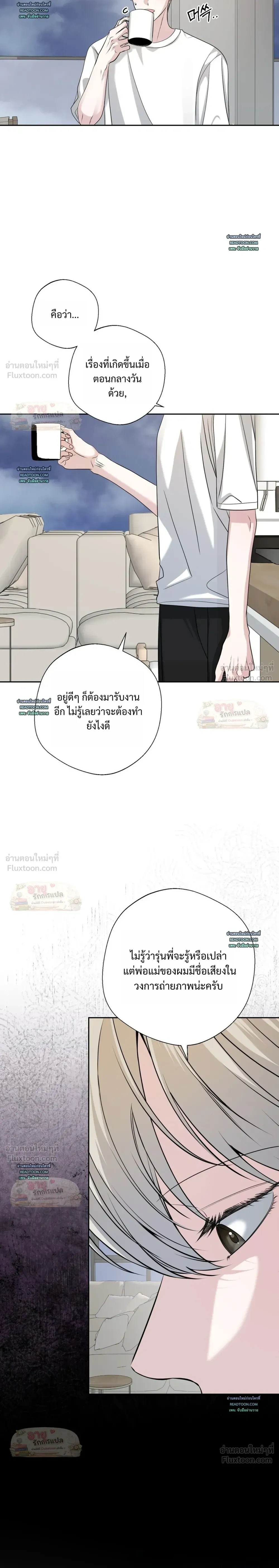 หน้าที่ 11