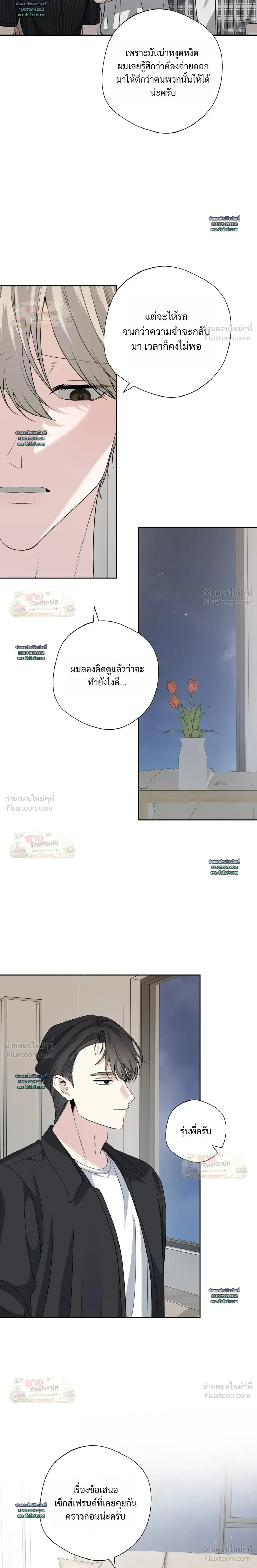 หน้าที่ 17