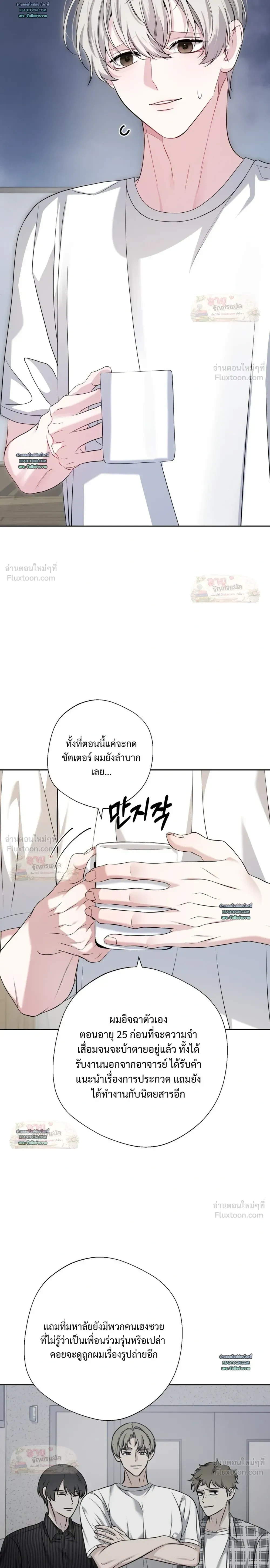 หน้าที่ 16