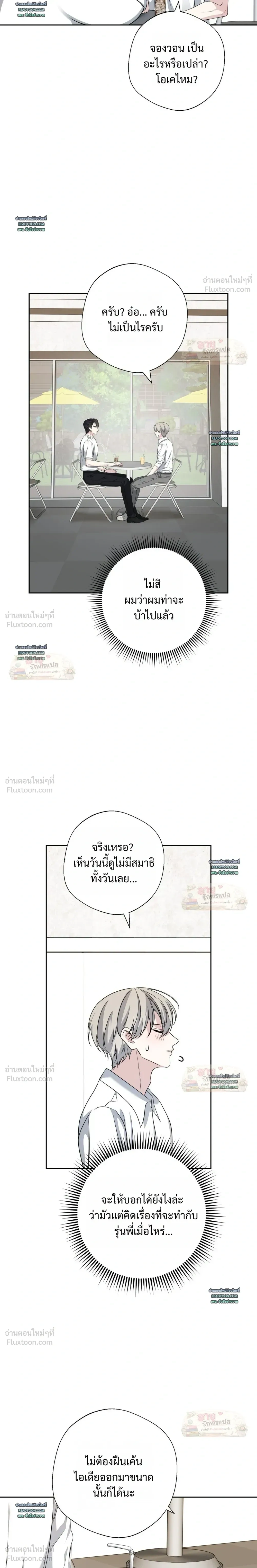 หน้าที่ 12