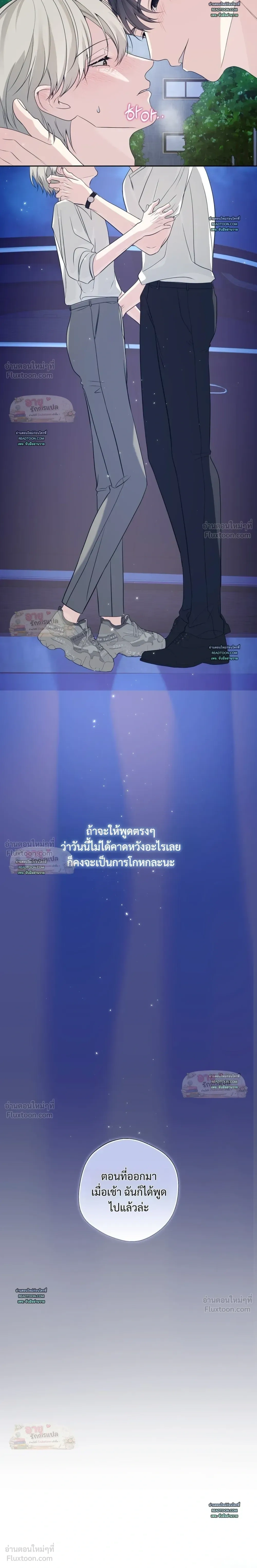 หน้าที่ 24