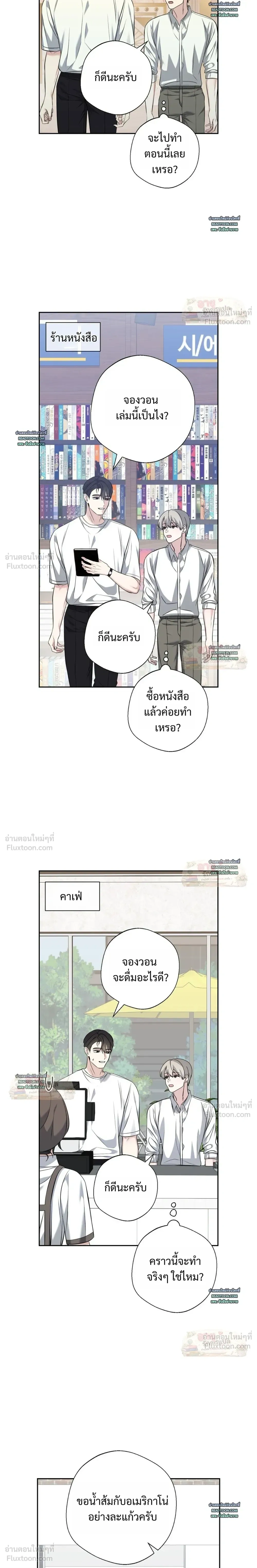 หน้าที่ 10