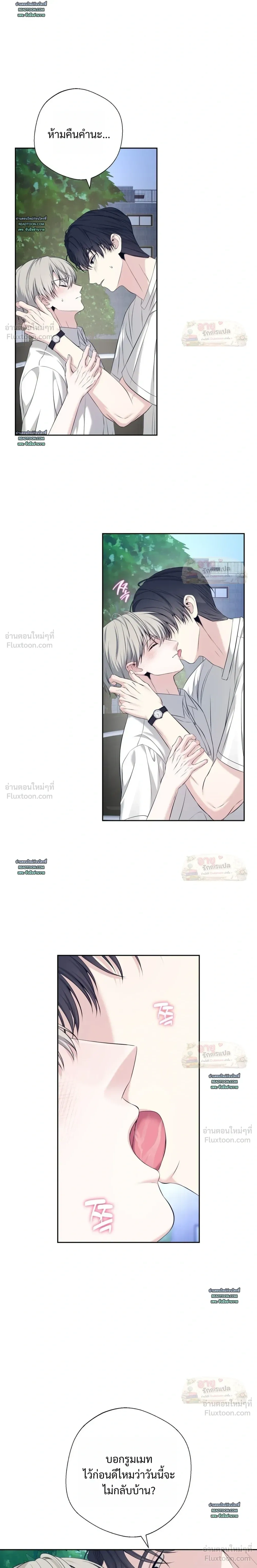 หน้าที่ 23