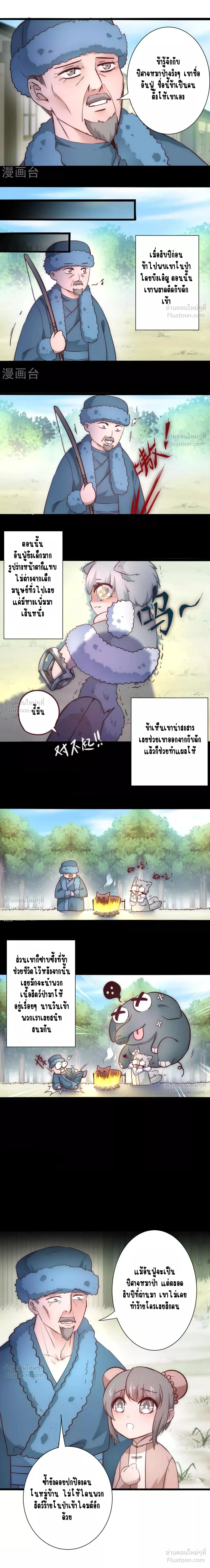 หน้าที่ 6