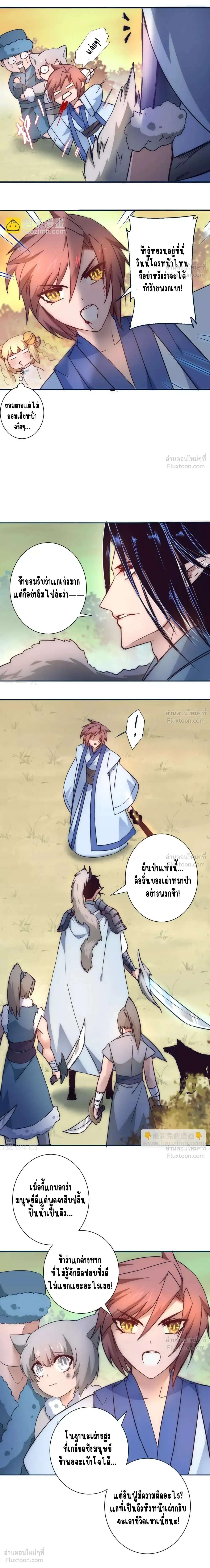 หน้าที่ 4