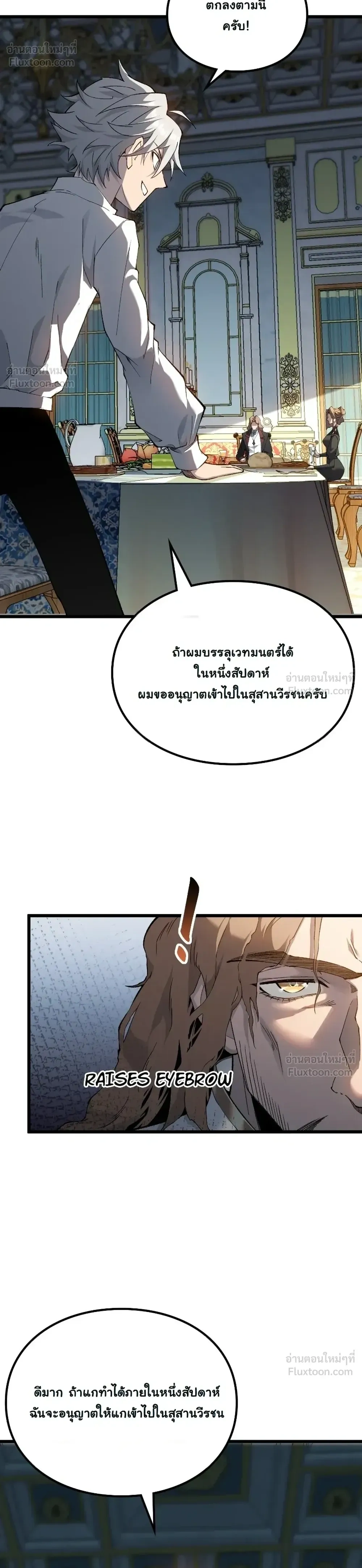หน้าที่ 31