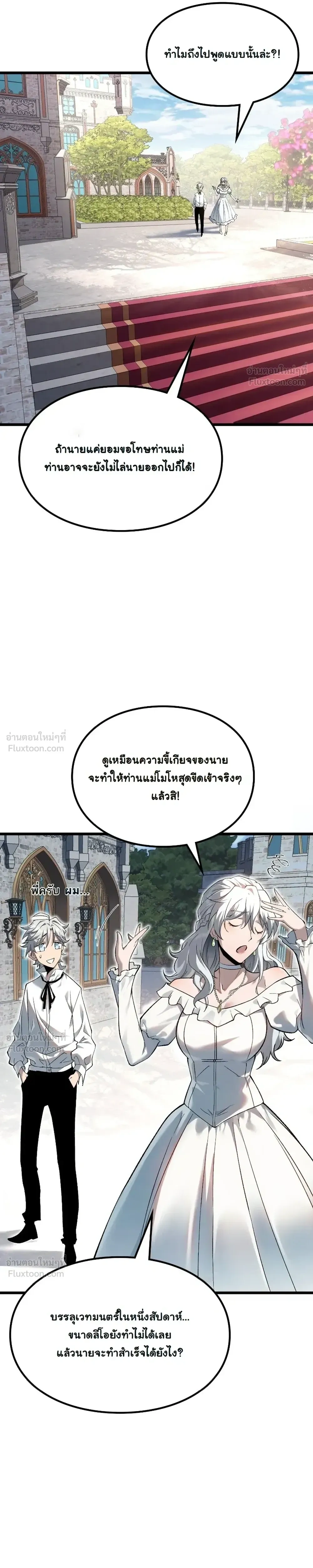 หน้าที่ 33