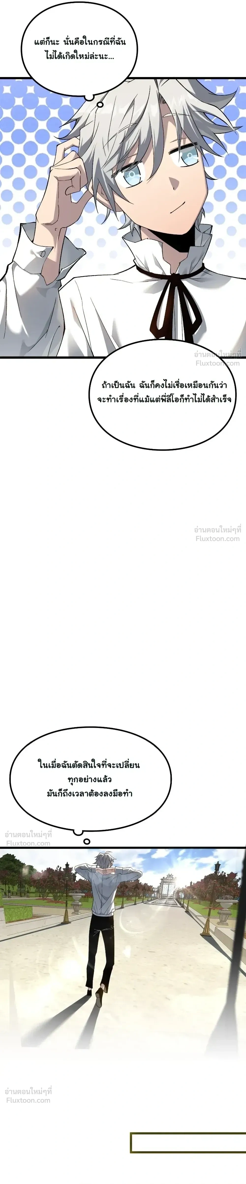 หน้าที่ 35