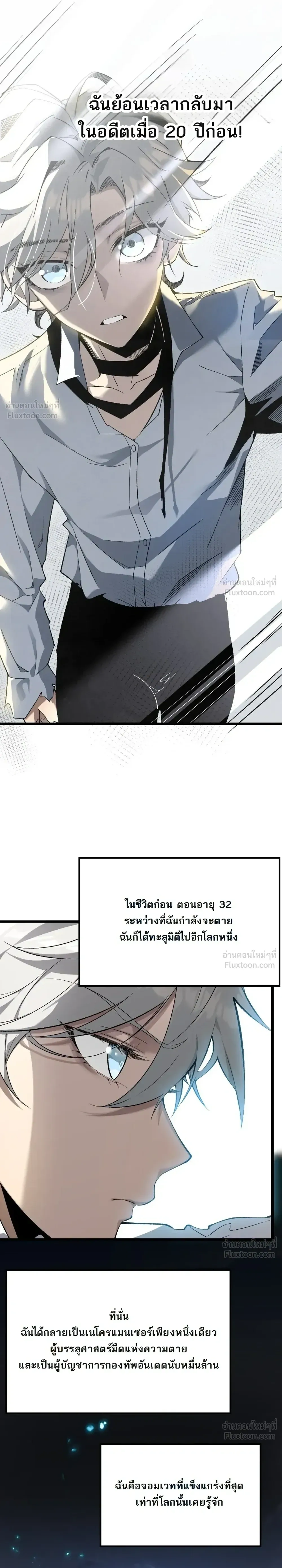 หน้าที่ 13
