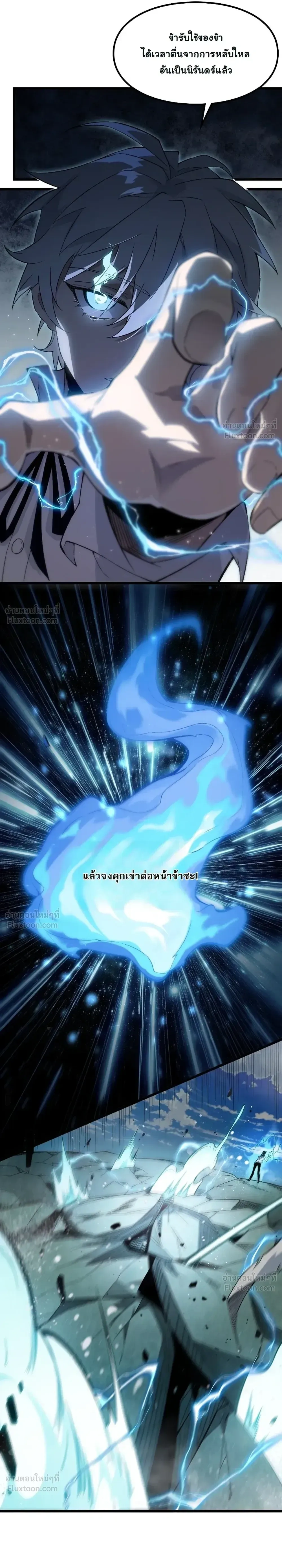 หน้าที่ 40
