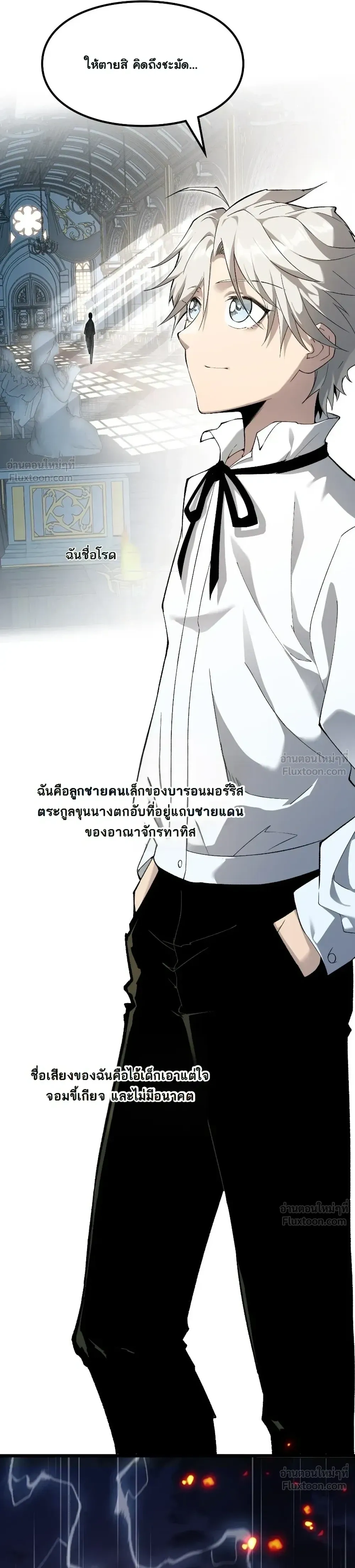 หน้าที่ 17