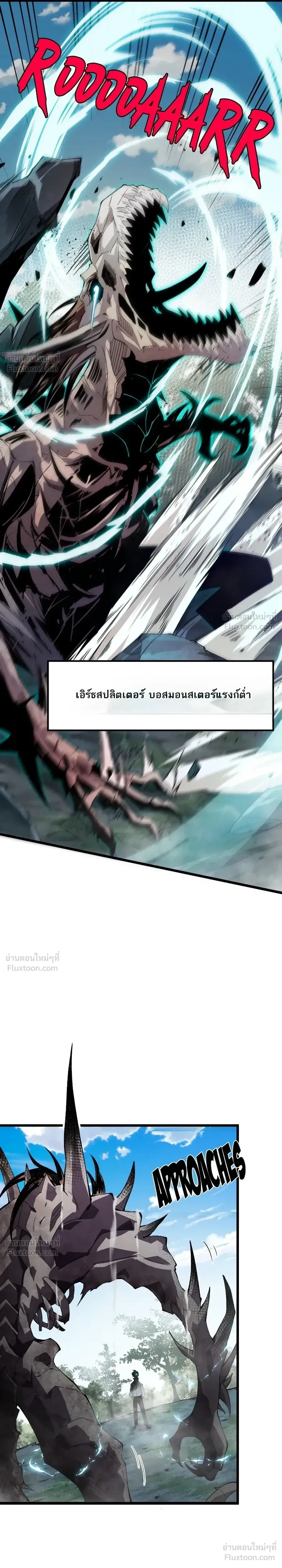 หน้าที่ 42