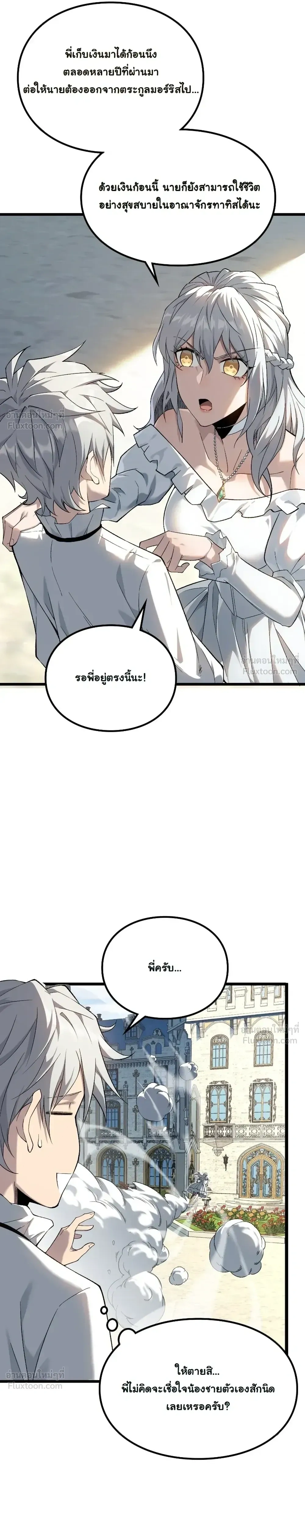 หน้าที่ 34