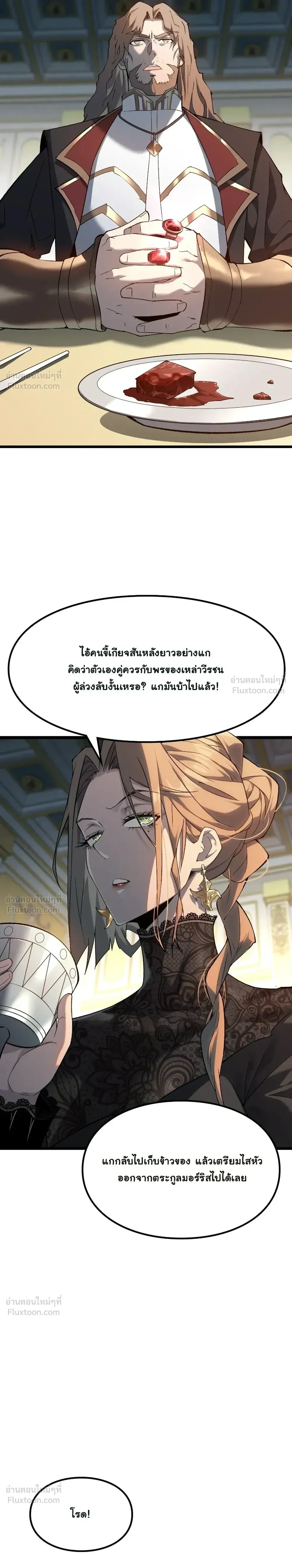 หน้าที่ 32